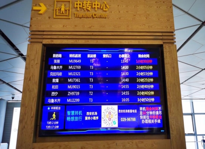 Flight departures information on display screen