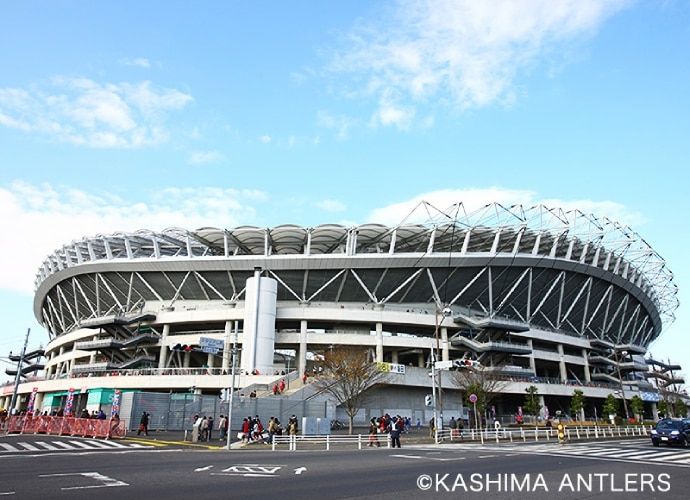 Outside of the Kashima Antlers football stadium